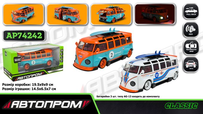 Машина мет. АВТОПРОМ арт. AP74242 (24шт/2) 1:32 Volkswagen t1 bus,2 кольори  батар,світло,звук,відкр.двері,короб. 19,5*9*9см