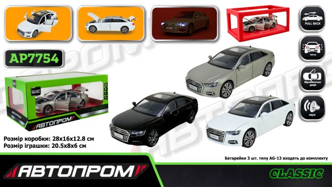 Машина мет. АВТОПРОМ арт. AP7754 (12шт/2) 1:24 AUDI A6L, батар,світло,звук,відкр.двері,короб.
