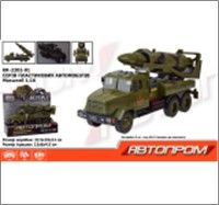 Іграшка війскова техніка арт.KR-2202-01, "АВТОПРОМ" КРАЗ, бат., світло, звук., у кор. 32,5*19*12см.