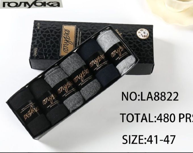 Шкарпетки Чоловічі №8822 (уп 6 шт) подарункові Ціна за упаковку