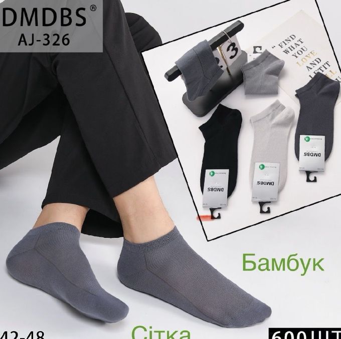 Шкарпетки Чоловічі №326/327(уп 10 шт) хлопок низьки
