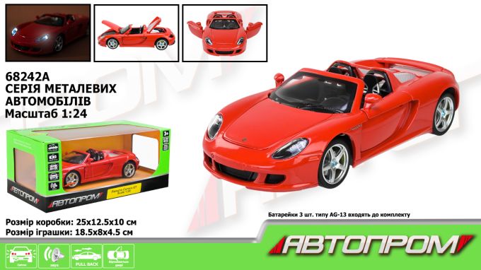 Машина мет. АВТОПРОМ арт. 68242A , 1:24PorscheCarreraGT,св,зв,відкр.дв,кап,баг,.короб.  25*12,