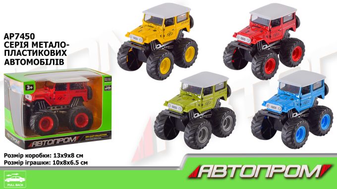 Іграшка машина "АВТОПРОМ" арт. AP7450 , метал , у короб. 13*8*9 см.