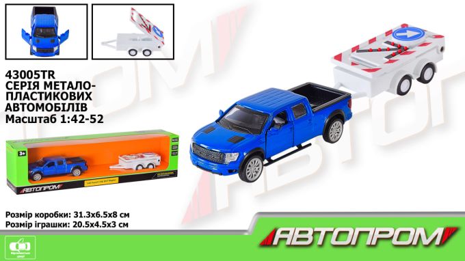 Іграшка машина з прицепом арт. 43005TR , "АВТОПРОМ",1:43 Ford F-150,у кор.28*8*6,5см