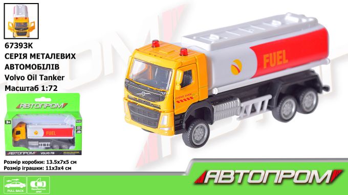 Іграшка машина метал арт. 67393K, "АВТОПРОМ", 1:72, у коробці 13,5*7*5 см.
