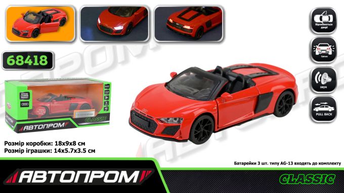 Машина мет. АВТОПРОМ арт. 68418 (48шт/2) 1:32 Audi R8 Spdyer, бат.,  світ., звук, відчиняються двері,  короб.  18*9*9 см