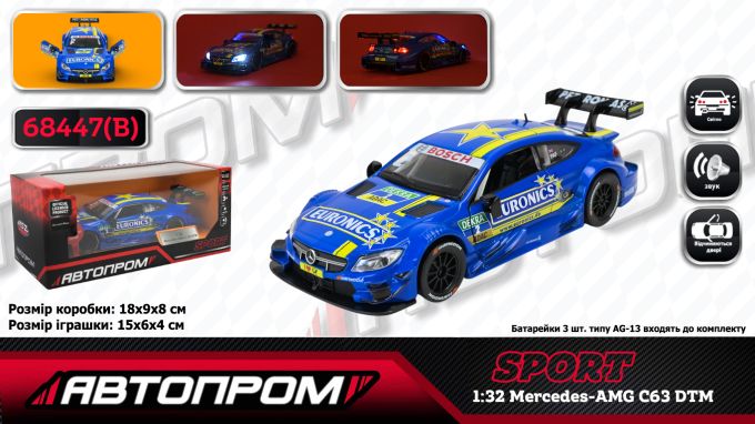 Машина мет.  АВТОПРОМ арт. 68447 (48шт/2) 1:32 Mercedes-AMG C 63 DTM, 2 кольори, світло,звук,в коробці 18*9*8см