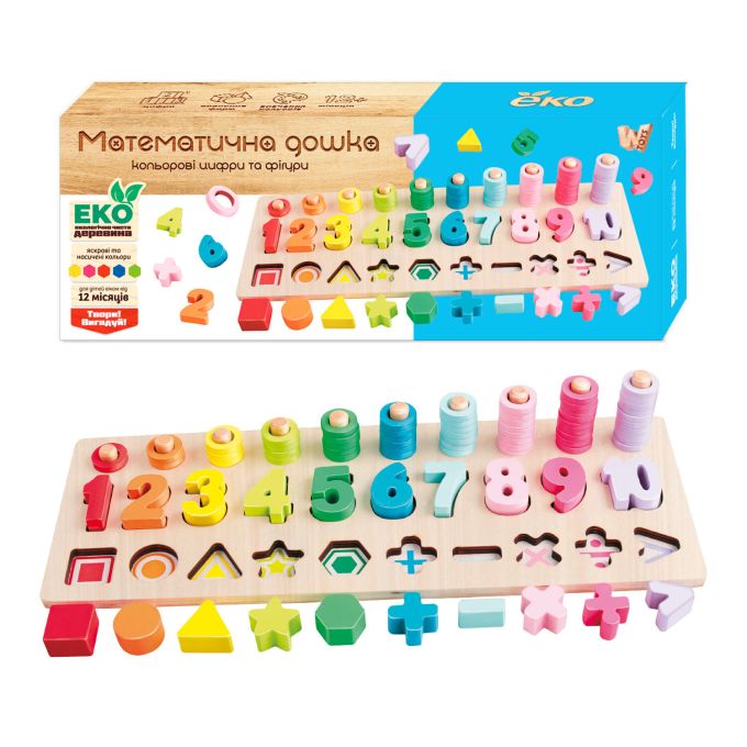 Логічна дерев`яна дошка 94511  "WToys", сортер, цифри, арифметичні знаки, геометричні фігури, кі