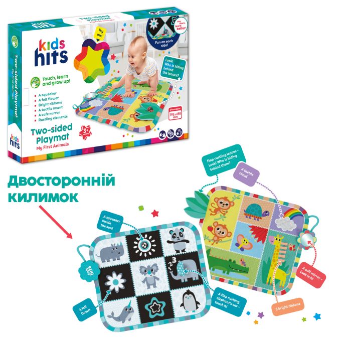 Килимок для малюків Kids Hits арт. KH06/005 (10шт) тактильні елементи, дзеркало, яскраві стрічки, ко