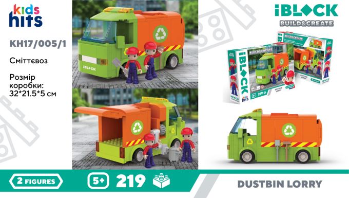 Конструктор Kids hits IBLOCK JUNIOR арт. KH17/005/1 (24шт/2)   219дет., Вантажівка для збору сміття короб. 32*21,5*5см