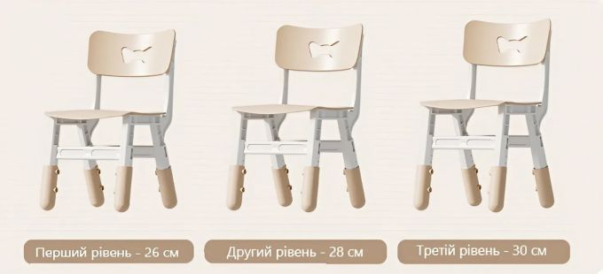 Дитячий регульований стілець Terrio Блакитний