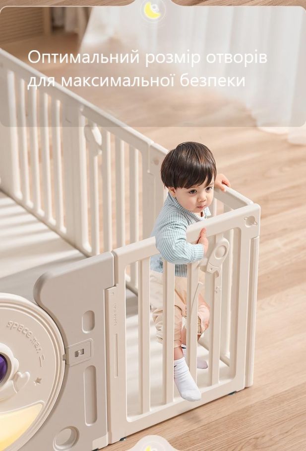 Дитячий манеж з килимком 9в1 Terrio “Luna Maxi” 180x200 см