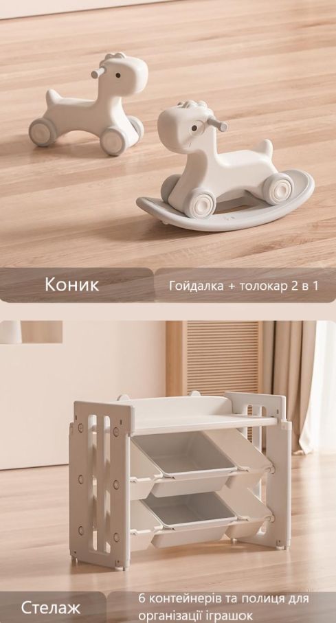 Дитячий манеж з килимком 9в1 Terrio “Luna Maxi” 180x200 см