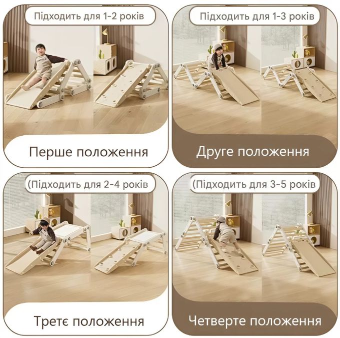 Скандинавський дитячий тренажер-трансформер 8в1 Terrio