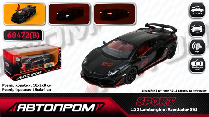 Машина мет. АВТОПРОМ арт. 68472(B) (48шт/2)  1:32 Lamborghini Aventador SVJ, батар,світло,звук,відкр.двері,кор. 18*9*8см