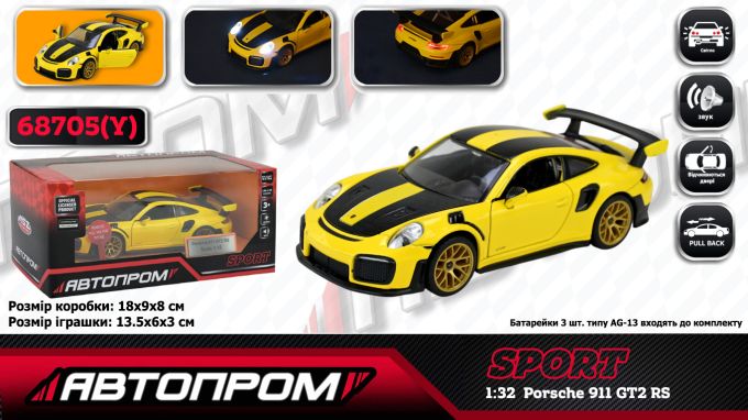 Машина мет. АВТОПРОМ арт. 68705(Y) (48шт/2)  1:32  Porsche 911 GT2 RS, батар,світло,звук,відкр.двері,кор. 18*9*8см