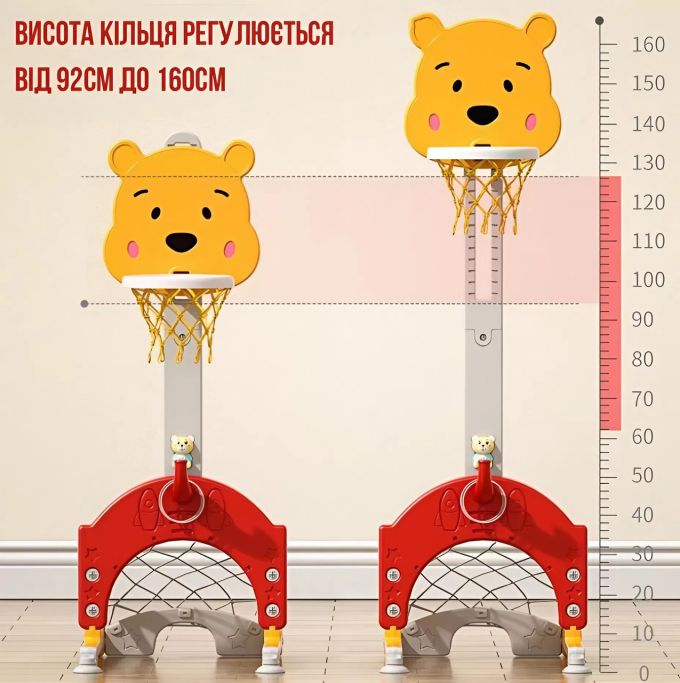 Дитячий спортивний комплекс з музичною колонкою 4в1 Terrio "Bear" Червоно-жовтий