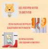 Дитячий спортивний комплекс з музичною колонкою 4в1 Terrio "Bear" Червоно-жовтий