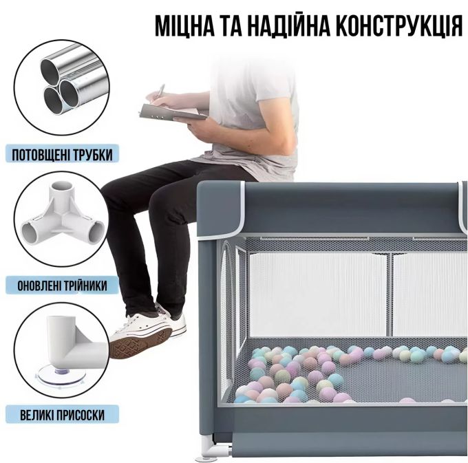 Дитячий манеж Terrio Lion XL 180х200 см Сірий з двома ручками і 60 різнокольоровими м'ячами
