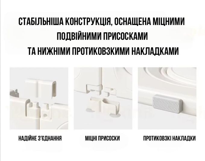 Дитячий манеж Terrio “Besy M” 150x180 см