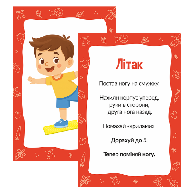 Набір для сенсорного розвитку дитини з вправами "Ручки-ніжки" 35x20 см