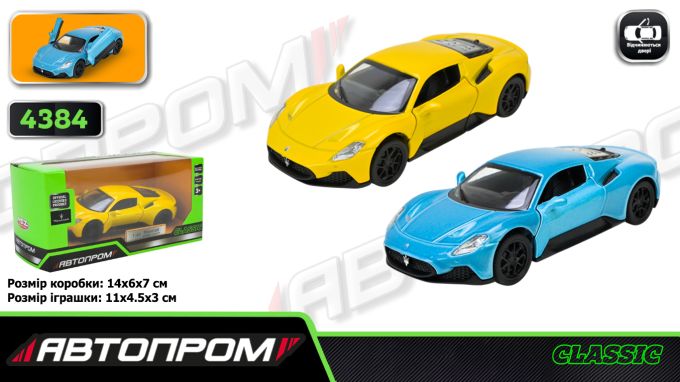 Машина мет. АВТОПРОМ арт. 4384 (96шт/2)   2 кольори 1:41 Maserati MC20,відкр.двері,короб. 14,5*6,5*7см