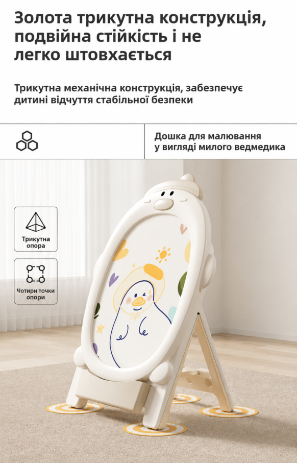 Мольберт Terrio “Sealy”