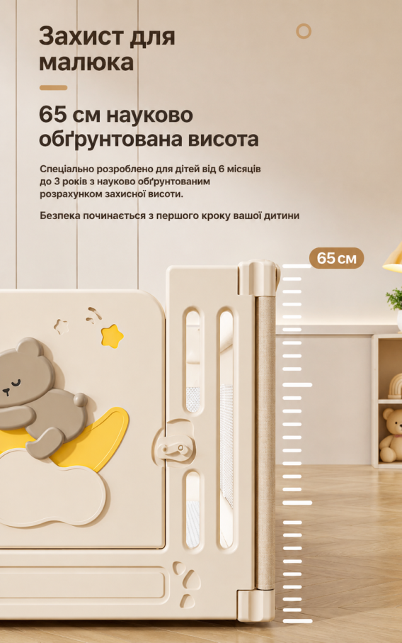 Дитячий манеж Terrio Moon Bear XL 180х200 см з пластиковими дверима, двома ручками і 60 різнокольоровими м'ячами