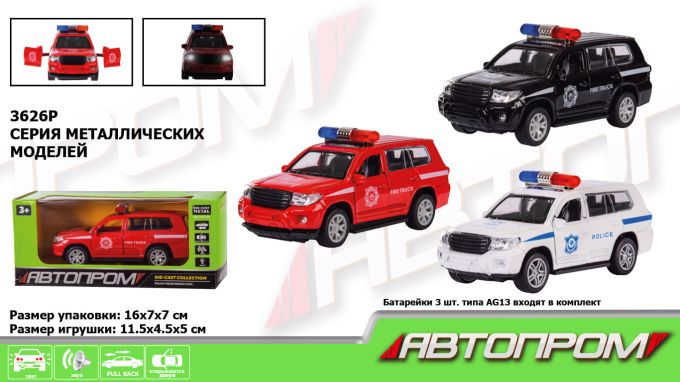Машина мет. АВТОПРОМ арт. 3626P 1:32,3 кольори, світло, звук, відкр.двері, короб.16 * 7 * 7