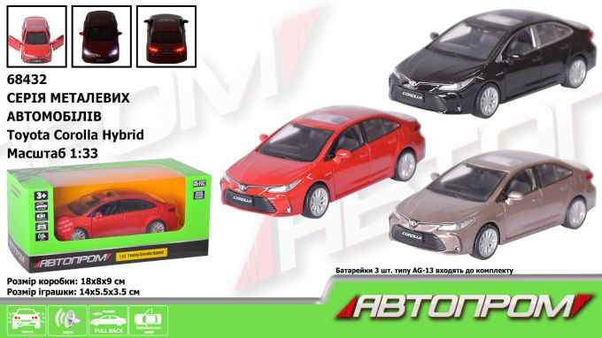 Машина мет. АВТОПРОМ арт. 68432 (48шт/2) 1:33 Toyota Corolla Hybrid, бат.,  світ., звук, відчиняються двері,  короб.  18*8*9 см