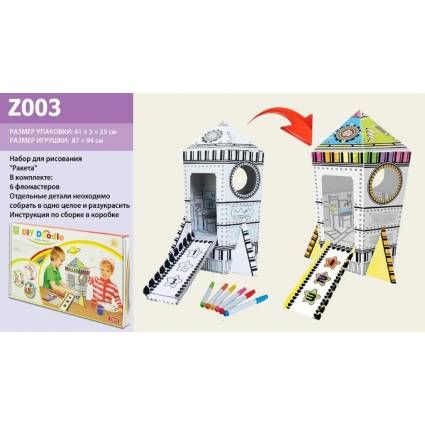 Розмальовки арт. Z003 (48шт) короб. 41*3*24см