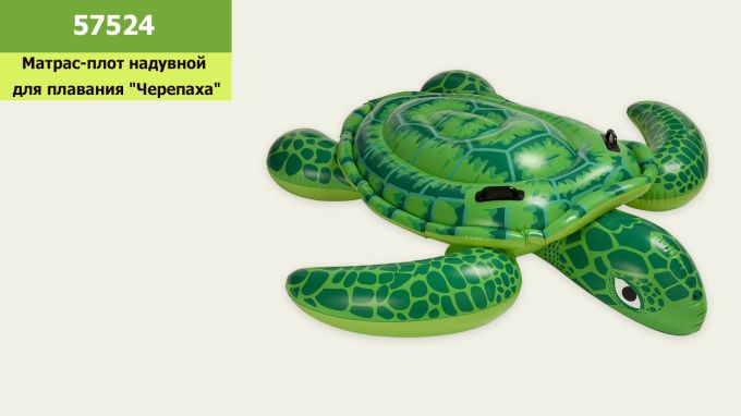 Пліт надувний 57524 (6шт) "Морська черепаха Лил"від 3 років,150*127см