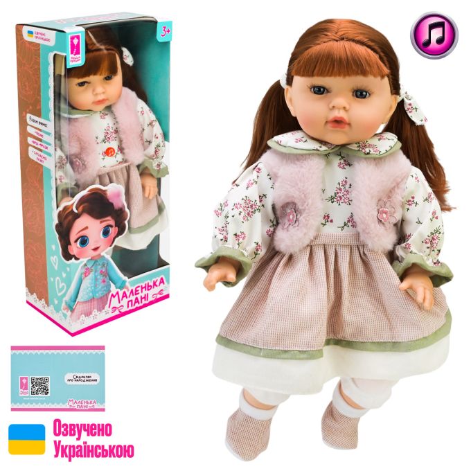 Лялька "Маленька Пані" арт. PL-525-111 (12шт) батар.озвучено українською,.м'яконабивна, р-р іграшки 45 см,  короб. 46*19,5,5*13 см