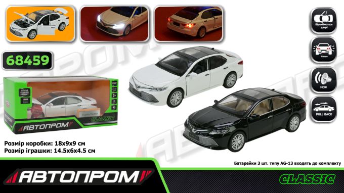 Машина мет. АВТОПРОМ арт. 68459 (48шт/2) 1:34 Toyota  CAMRY ,батар, світло,звук,відкр..двері, короб. 18*9*9см