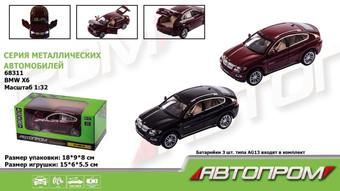 Іграшка машина мет. АВТОПРОМ арт. 68311 ,1:32  BMW X6,батар,  світ.,звук,відкр..двері, у короб. 18*9
