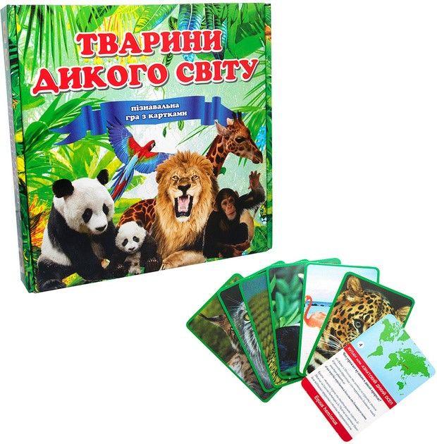 Гра 655 (укр.) Стратег, "Тварини дикого світу - укр.версія", в кор-ці 25-25-5см