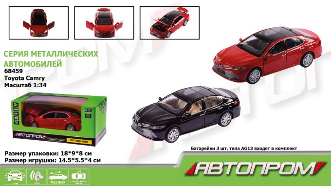 Машина мет. АВТОПРОМ арт. 68459 (48шт/2) 1:34 Toyota  CAMRY ,батар, світло,звук,відкр..двері, короб. 18*9*9см