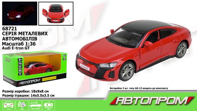 Іграшка машина мет. АВТОПРОМ арт. 68721  1:36 "Audi E-tron GT", батар, світ., звук, відкр.двері, у к
