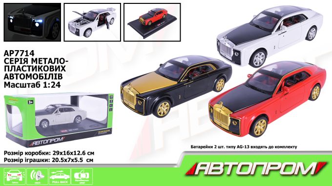Машина мет. АВТОПРОМ арт. AP7714 (12шт) 1:24,3 кольори, батар, світ., звук, двері відкр., короб.29*16*12,6см