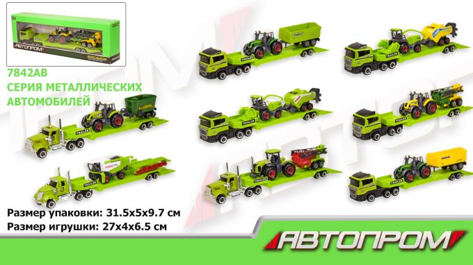 Трейлер металл 7842AB  "АВТОПРОМ"