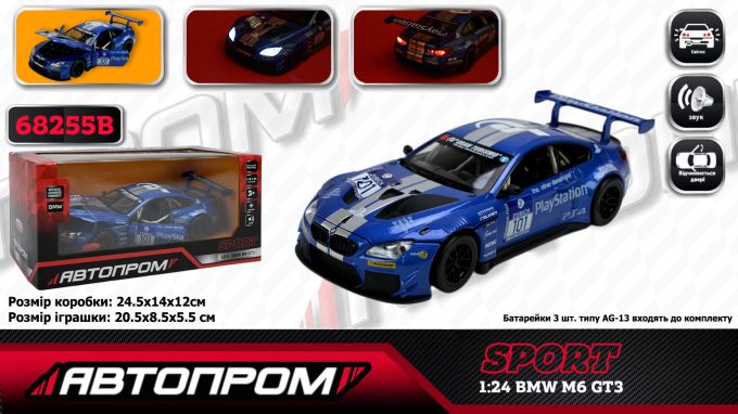 Машина мет. АВТОПРОМ арт. 68255B (12шт/2), 1:24 "BMW M6 GT3", синій колір,батар.,світ., звук, відкр.двері, капіт, багаж.,  короб.  24,5 * 12,5 * 10см