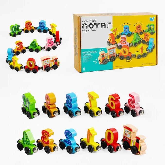 Потяг магнітний C 61400 (36) "WToys", цифри, дерев`яні елементи, в коробці
