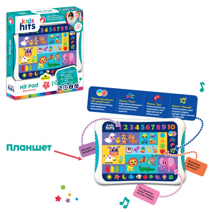 Планшет муз. Kids Hits арт. KH01/012 (48шт)"Двомовний"батар, на укр.та англ.мовах,кольори,цифри,тварини,абетка, р-р 24*17,6*2 см, короб.25*27*4см