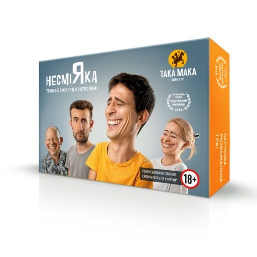 Гра настільна Несміяка 18+