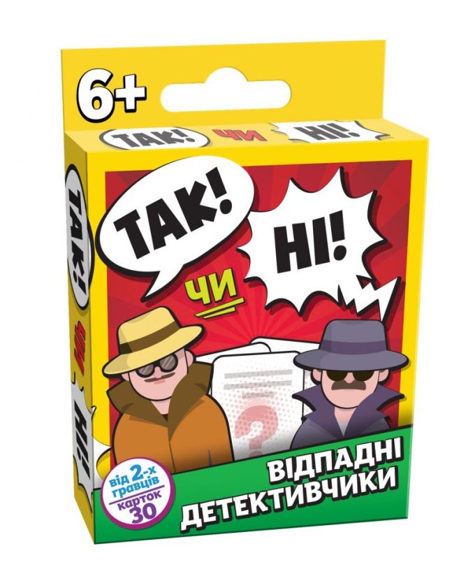 Гра дитяча настільна "Так чи Ні"