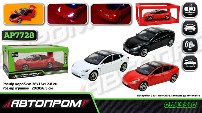 Машина мет. АВТОПРОМ арт. AP7728 (12шт/2) 1:24 Tesla model 3, батар,світло,звук,відкр.двері,короб. 28*16*12,8см