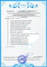 Бустер FreeON Taurus Fix, blue