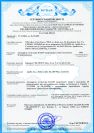 Бустер FreeON Taurus Fix, blue