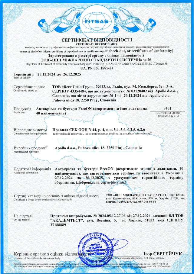 Автокрісло FreeON Modus i-size 76-150 см, grey